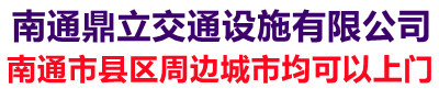 通州道路划线·停车场划车位线