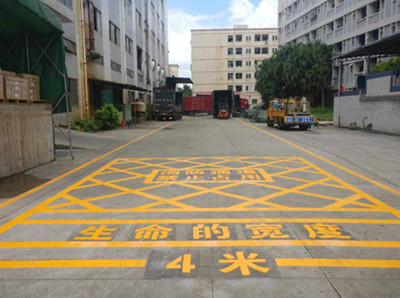 通州厂区道路消防划线