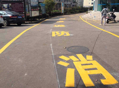 通州道路消防标线