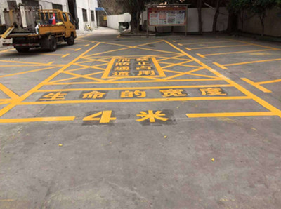 通州厂区消防通道标线