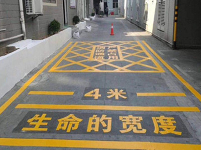 通州物业消防划线