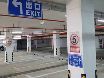 通州商超地下停车场画线